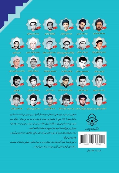 ما صاحب داریم